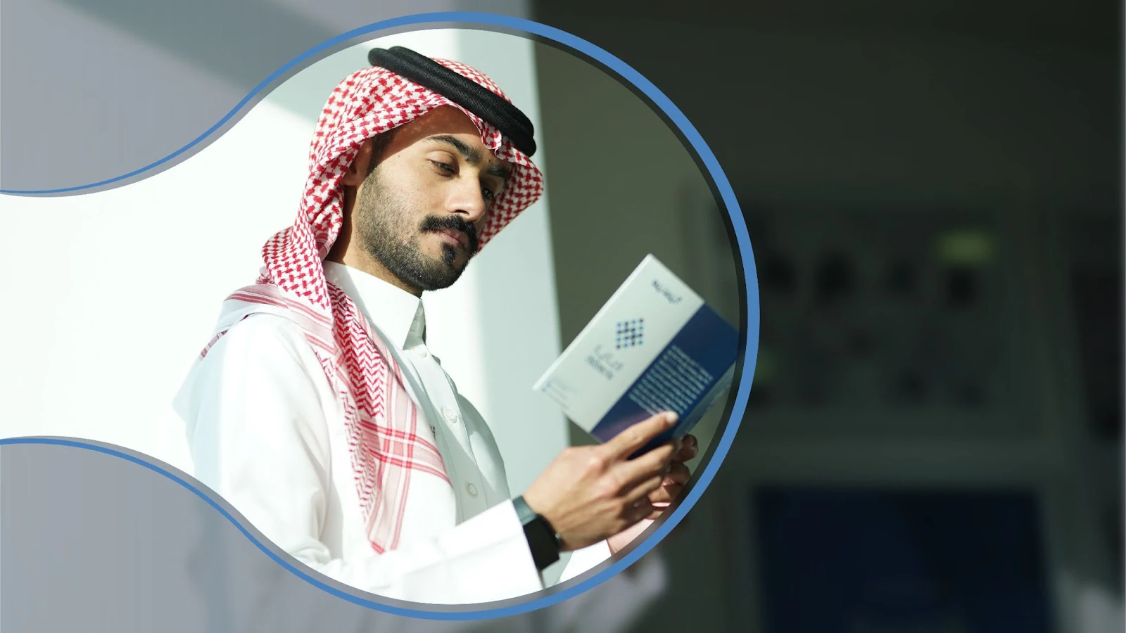 رائد أعمال سعودي يحمل مستندات شركته